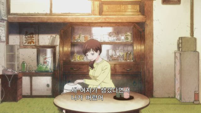 3월의 라이온 2기 8화 썸네일