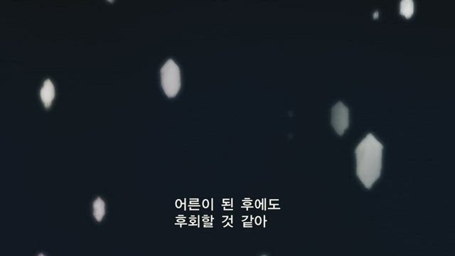 3월의 라이온 2기 9화 썸네일