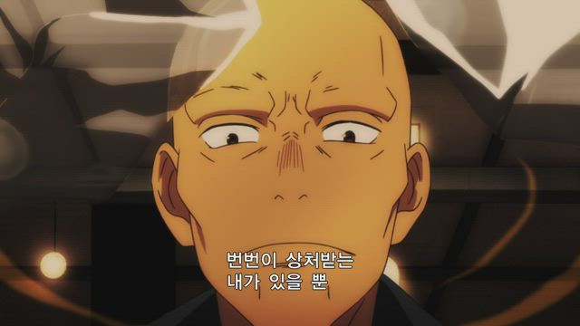 3월의 라이온 2기 10화 썸네일