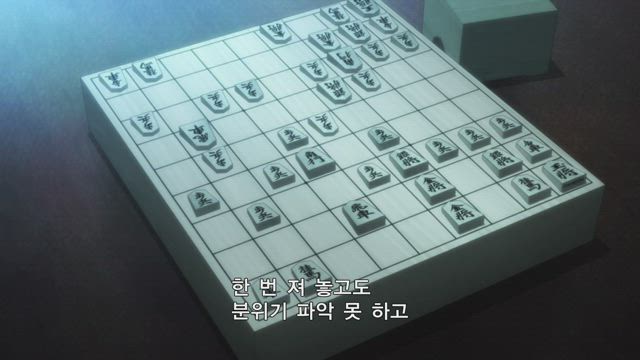 3월의 라이온 2기 11화 썸네일