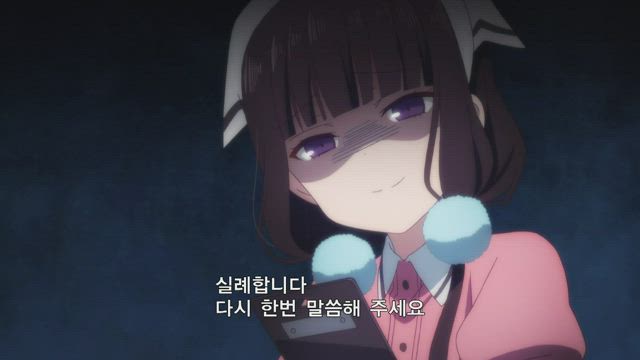블렌드 S 2화 썸네일