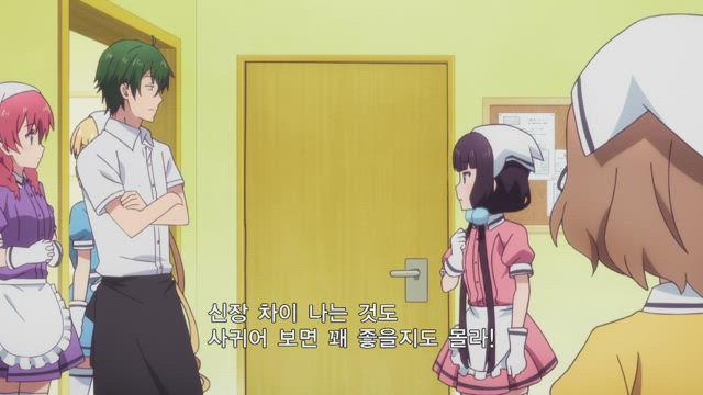 블렌드 S 10화 썸네일
