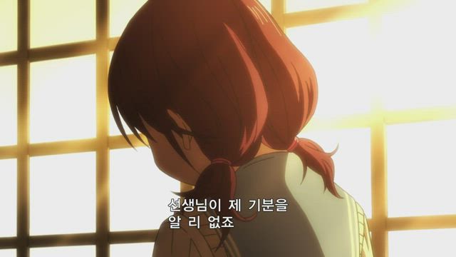 3월의 라이온 2기 13화 썸네일