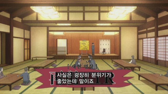 3월의 라이온 2기 14화 썸네일