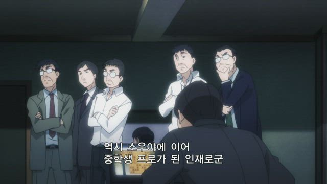 3월의 라이온 2기 15화 썸네일