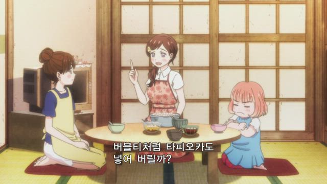 3월의 라이온 2기 19화 썸네일