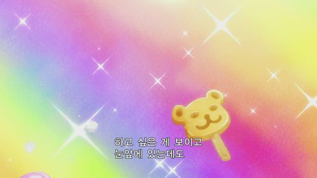 3월의 라이온 2기 20화 썸네일