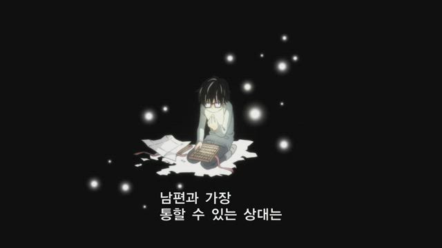 3월의 라이온 2기 22화 썸네일
