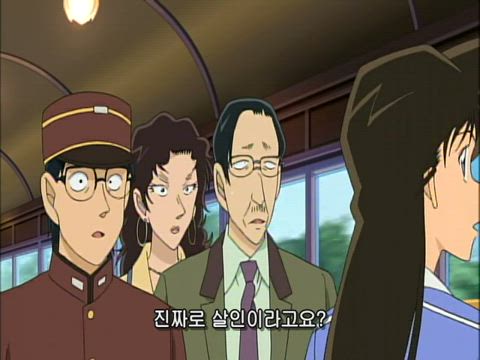 (자막) 명탐정 코난 part 11 702화 썸네일