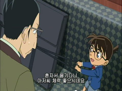 (자막) 명탐정 코난 part 11 703화 썸네일