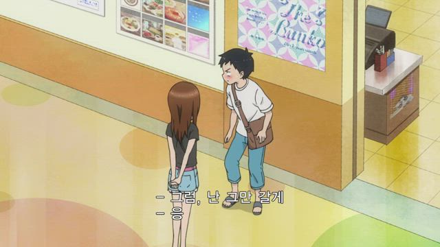 장난을 잘 치는 타카키 양 7화 썸네일
