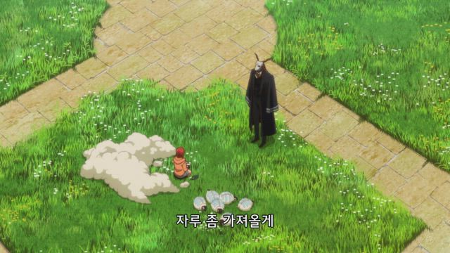 마법사의 신부 13화 썸네일