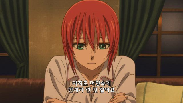 마법사의 신부 14화 썸네일