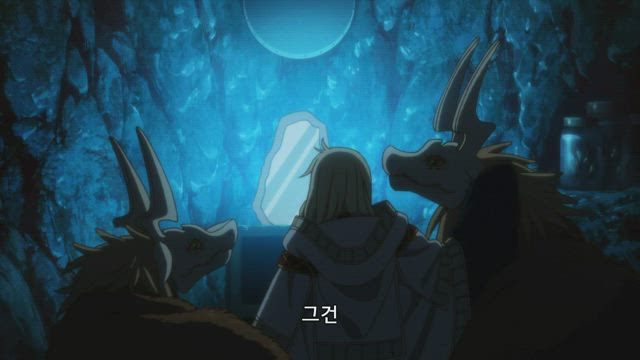 마법사의 신부 21화 썸네일