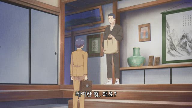 에미야 씨의 오늘의 밥상 5화 썸네일
