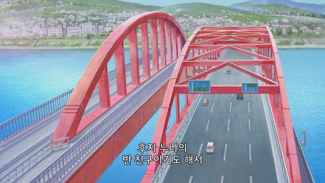 에미야 씨의 오늘의 밥상 4화 썸네일