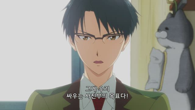타다 군은 사랑을 하지 않는다 2화 썸네일