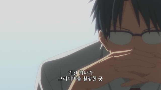 타다 군은 사랑을 하지 않는다 6화 썸네일