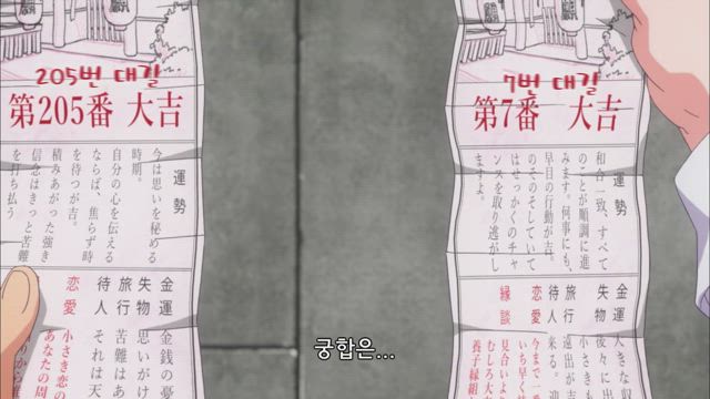 하이스쿨 D×D HERO 3화 썸네일