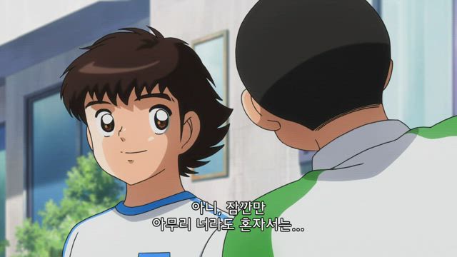 캡틴 츠바사 2화 썸네일