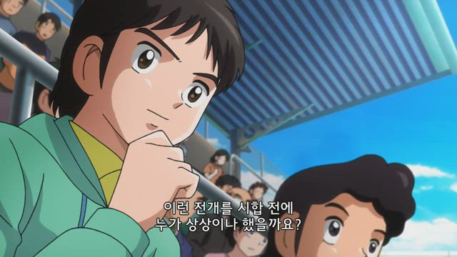 캡틴 츠바사 8화 썸네일