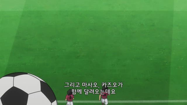 캡틴 츠바사 17화 썸네일
