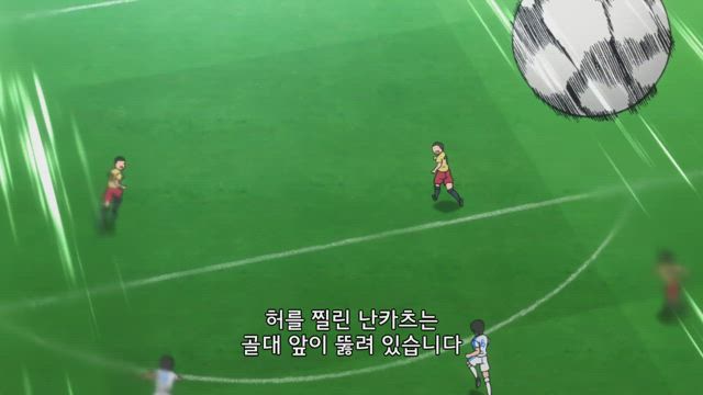 캡틴 츠바사 18화 썸네일