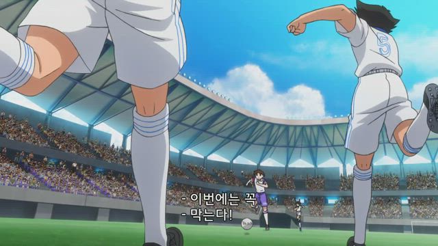 캡틴 츠바사 20화 썸네일