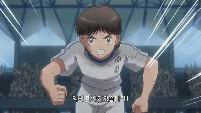 캡틴 츠바사 22화 썸네일