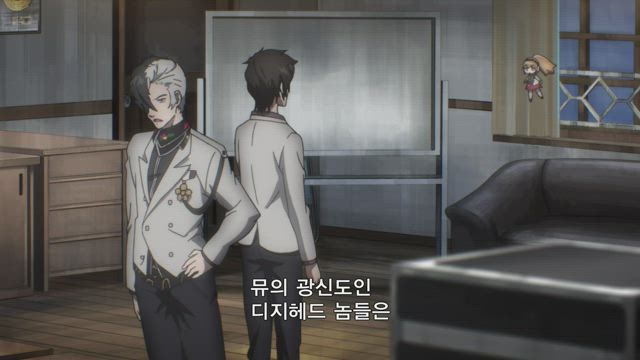 칼리굴라 4화 썸네일