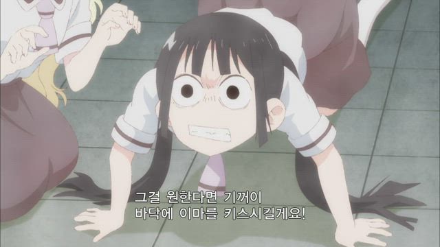 즐겁게 놀아보세 2화 썸네일
