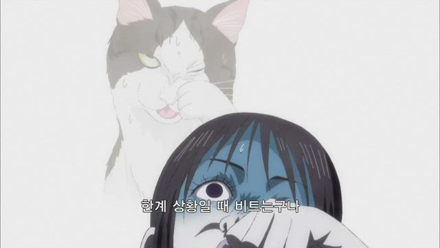 즐겁게 놀아보세 3화 썸네일