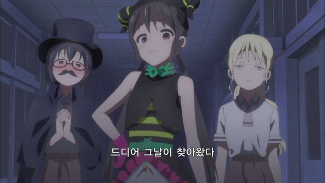 즐겁게 놀아보세 7화 썸네일