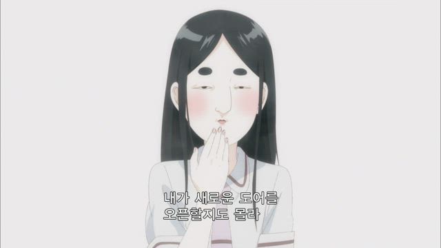 즐겁게 놀아보세 10화 썸네일