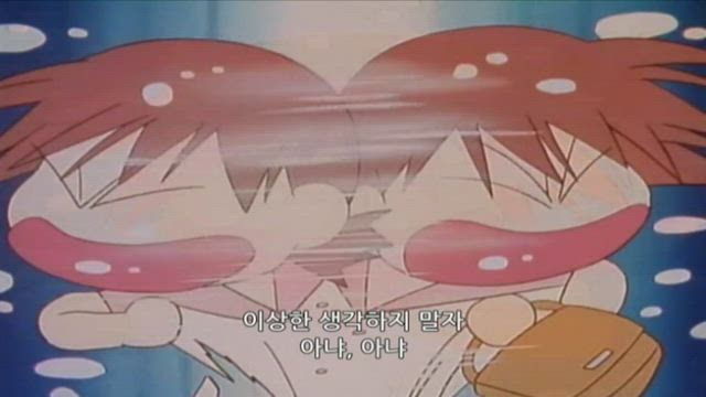 그 남자 그 여자의 사정 8화 썸네일