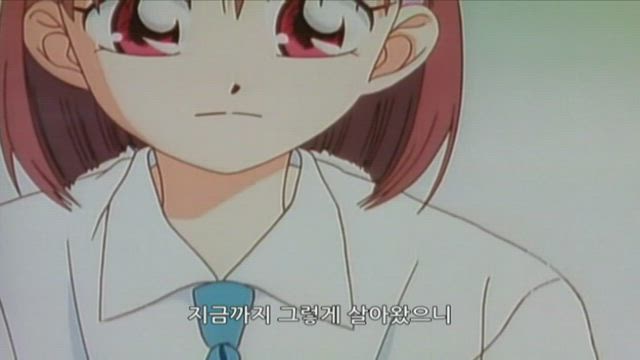 그 남자 그 여자의 사정 9화 썸네일