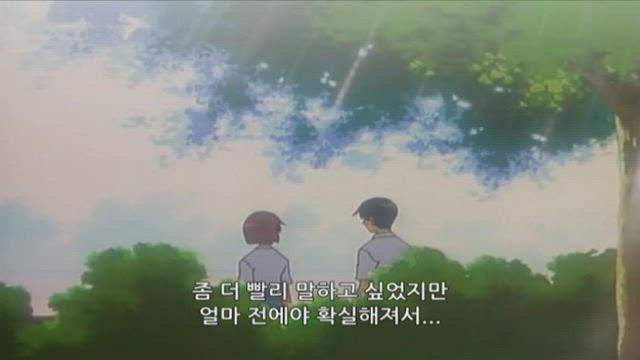 그 남자 그 여자의 사정 11화 썸네일