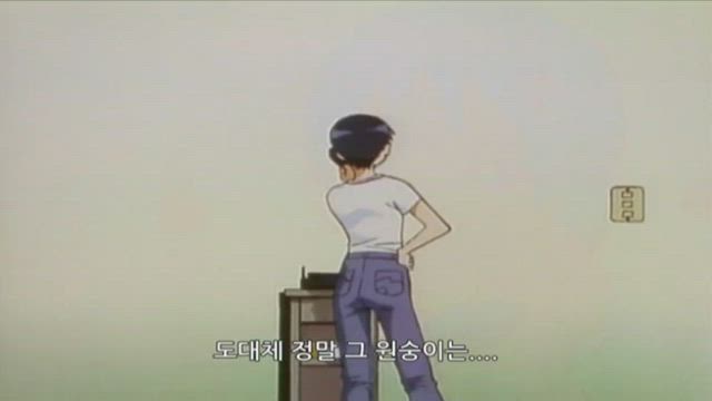그 남자 그 여자의 사정 12화 썸네일
