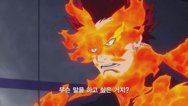(자막) 나의 히어로 아카데미아 2기 6화 썸네일