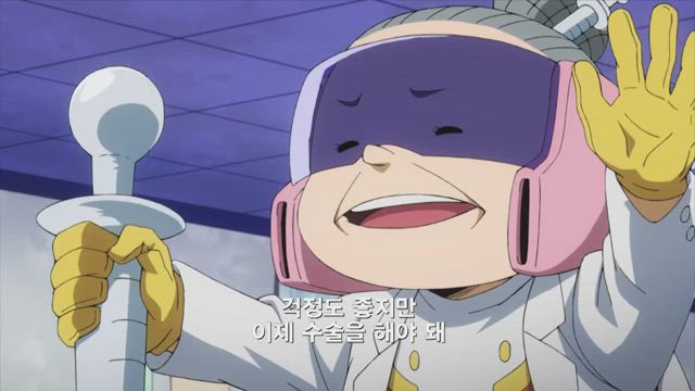 (자막) 나의 히어로 아카데미아 2기 11화 썸네일