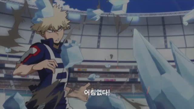 (자막) 나의 히어로 아카데미아 2기 12화 썸네일