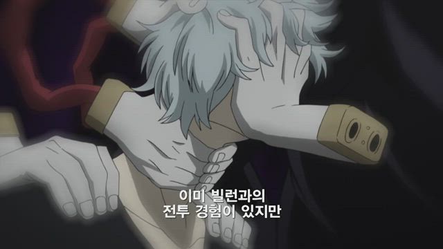 (자막) 나의 히어로 아카데미아 2기 13화 썸네일