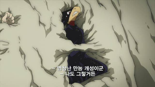 (자막) 나의 히어로 아카데미아 2기 22화 썸네일