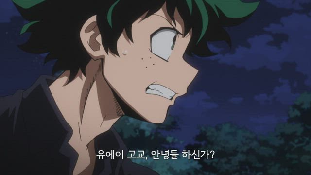 (자막) 나의 히어로 아카데미아 3기 4화 썸네일