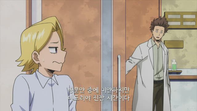 (자막) 나의 히어로 아카데미아 3기 8화 썸네일