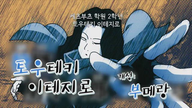 (자막) 나의 히어로 아카데미아 3기 16화 썸네일