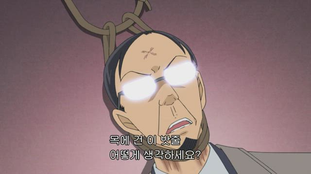 명탐정 코난 (2014년이후) (국내 미방영분) 811화 썸네일