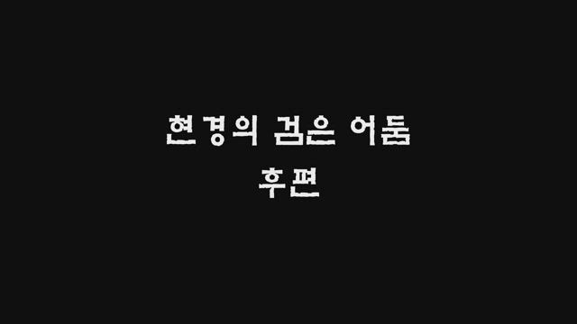 명탐정 코난 (2014년이후) (국내 미방영분) 812화 썸네일