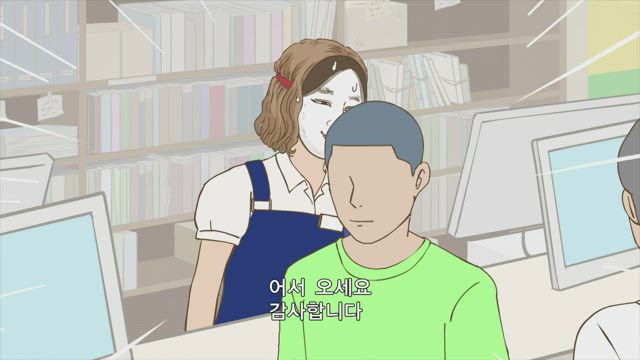 해골 서점직원 혼다 씨 2화 썸네일