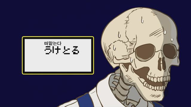 해골 서점직원 혼다 씨 3화 썸네일